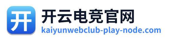 开云电竞官网